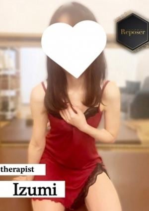 Reposer（ルポゼ） いずみ【新人】