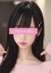 クリームソーダ 町田えま