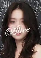 Alice～アリス～ まゆみ