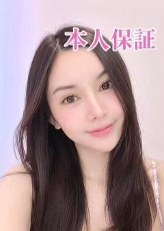究極ラヴァーズ リノ