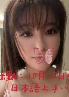 蝶々 里佳（りか）