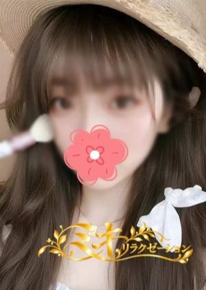 ミキリラクゼーション みほんちゃん