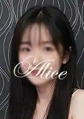 Alice～アリス～ そら