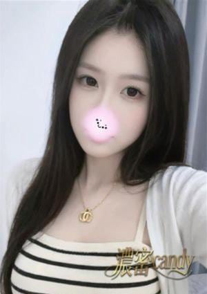 濃密candy ここ