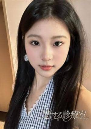 恋する診療室 せな