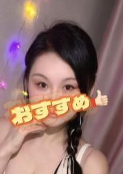 恋する乙女 モエちゃん