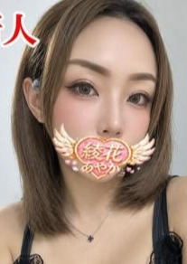綾花 あやか もも