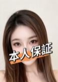 浪漫満屋 新人あんなちゃん「本人保証」