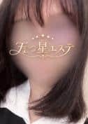 五つ星エステ 六町ルーム 白石　みれい