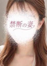 禁断の妻 一香