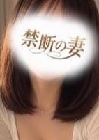 禁断の妻 稜子