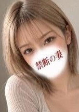禁断の妻 悠里