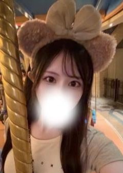 トリケラトプス 海老名 あい