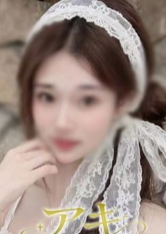 アキ ミオちゃん