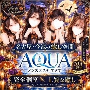 AQUA 今池店