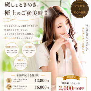 バリロマ岐南店