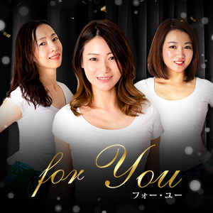 for you（フォーユー）