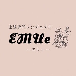 EMUe（エミュ）