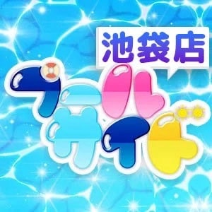 池袋プールサイド