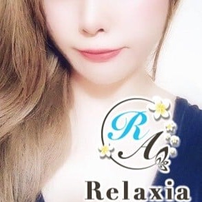 Relaxia（リラクシア）