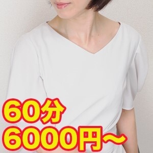 東京品川奥様リゾート