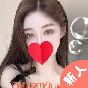 水色（ミズイロ）