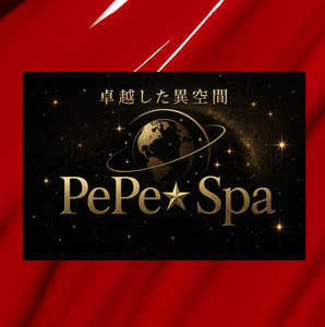 PePe Spa 蒲田店