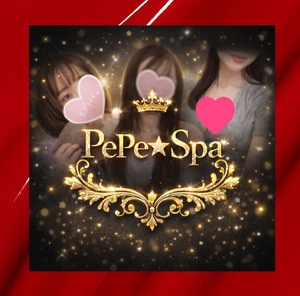 PePe Spa 蒲田店