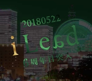 横浜メンズエステ I LEAD
