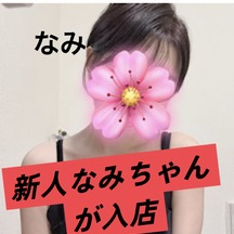 Dancia（ダンシア）