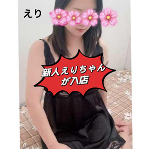 Dancia（ダンシア）