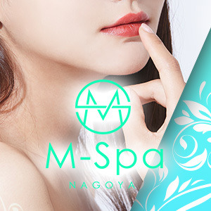 M spa（エムスパ）
