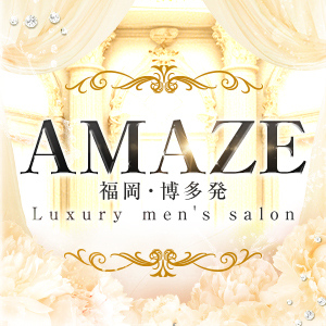AMAZE（アメイズ）