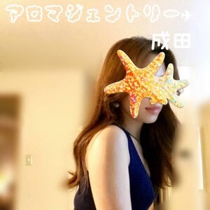 アロマジェントリー