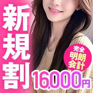 Weal（ウィール）秋葉原