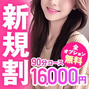 Weal（ウィール）秋葉原