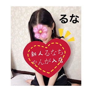 utopia（ユートピア）