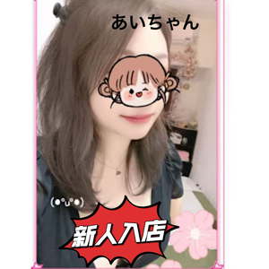 utopia（ユートピア）