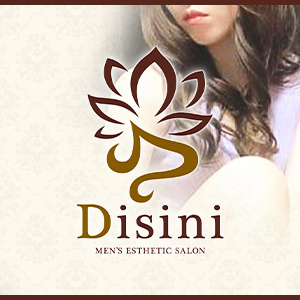 立川メンズエステ Disini～ディシニ～
