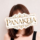 PANAKEIA（パナケイア）