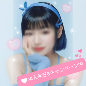 New Flower（ニューフラワー）