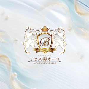 ミセス美オーラ