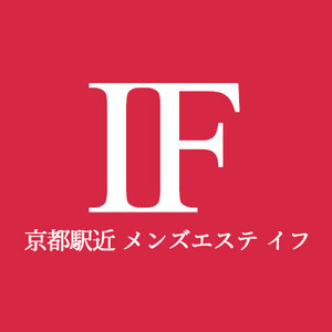 IF（イフ）