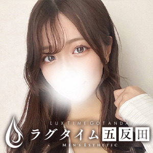 ラグタイム五反田～LuxuryTime～