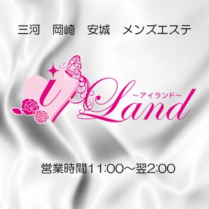 iLand（アイランド）