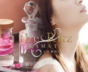 ザ・リッツ蒲田店