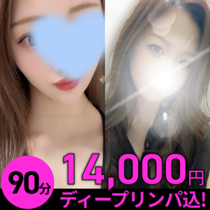 所沢サードプレイス（THIRD PLACE）