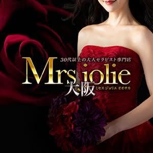 Mrs jolie 大阪（ミセスジョリエ）