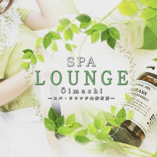 スパ・ラウンジ大井町店