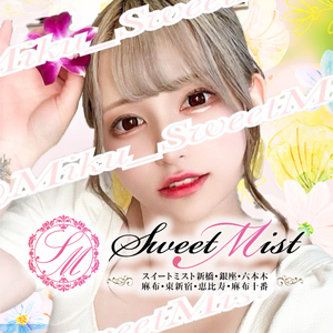 SWEET MIST六本木ルーム